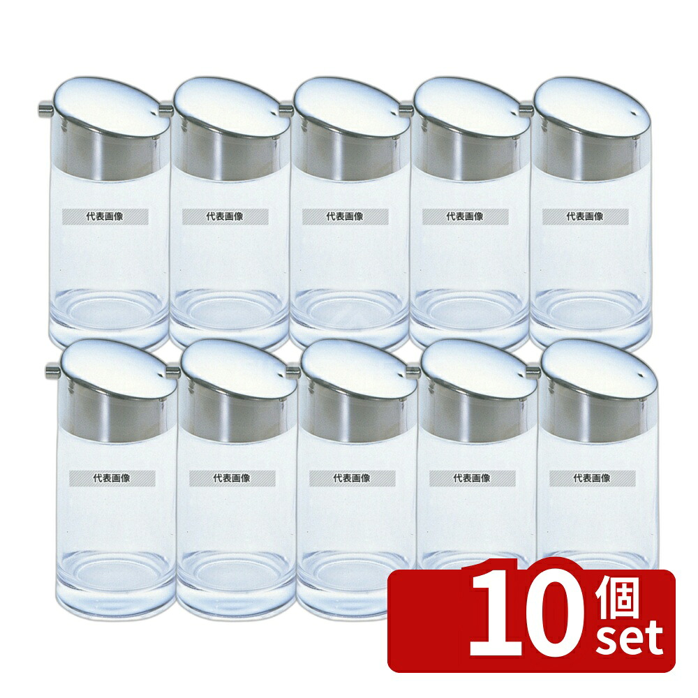 【10個セット】#1000 とんかつソース入れ ガラス製 180ml φ58&times;H123 ソース入れ No.3947700｜ファーストFACTORY