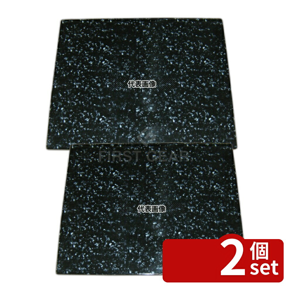 【2個セット】GNトレー マーブル&スレート 1/2 METS-3226GA 320×260×7 ビュッフェ関連 No.3849160