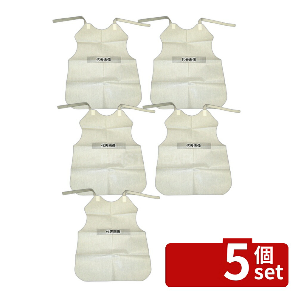 【5個セット】紙エプロン 小 (200枚入) 370×520 No.4005800