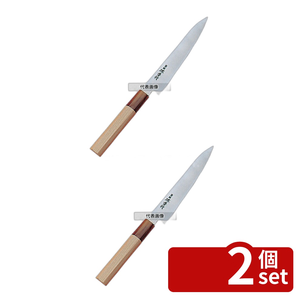 【2個セット】グランドシェフ 和 ペティーナイフ 15cm 10604 280 庖丁 No.3830100|ファーストFACTORY