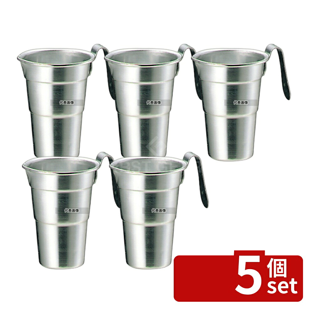 【5個セット】アルミ 酒タンポ (チロリ) 3号 0.51L φ92×135 加熱調理器 No.3859500