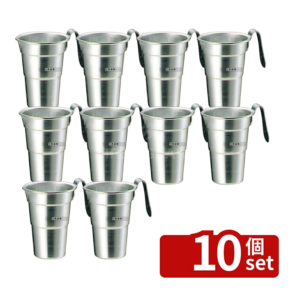 【10個セット】アルミ 酒タンポ (チロリ) 3号 0.51L φ92×135 加熱調理器 No.3859500