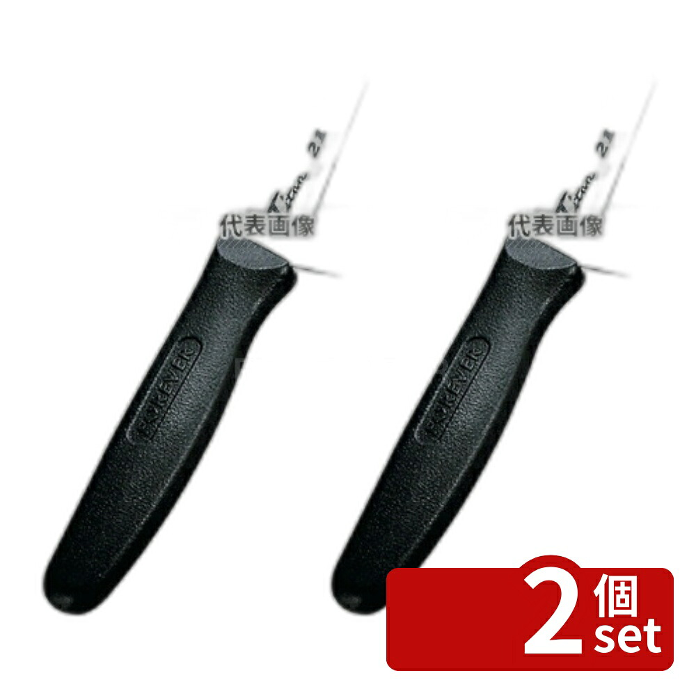 【2個セット】銀チタン 三徳庖丁 F-7009 (GHT-16) 16cm 全長:280 庖丁 No.3832500|ファーストFACTORY