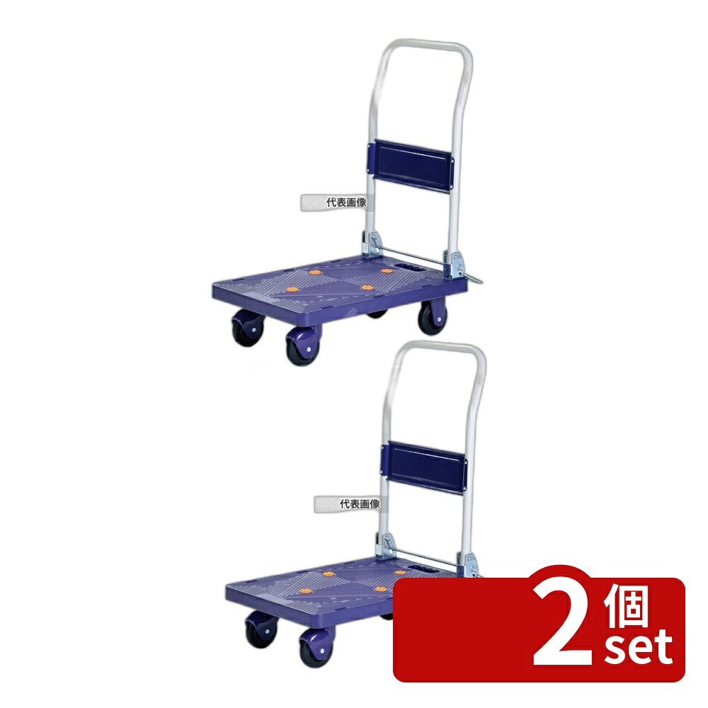 【2個セット】ビーカム 自立式静カナ樹脂台車120 BJC-120TS 400×685×H800 カート/台車 No.3865400 16,913円