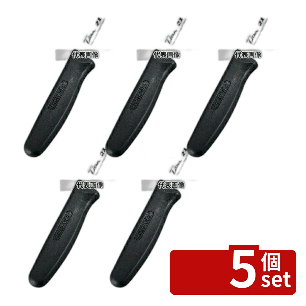 【5個セット】銀チタン 三徳庖丁 F-7012 (GHT-14) 14cm 全長:265 庖丁 No.3832600｜ファーストFACTORY