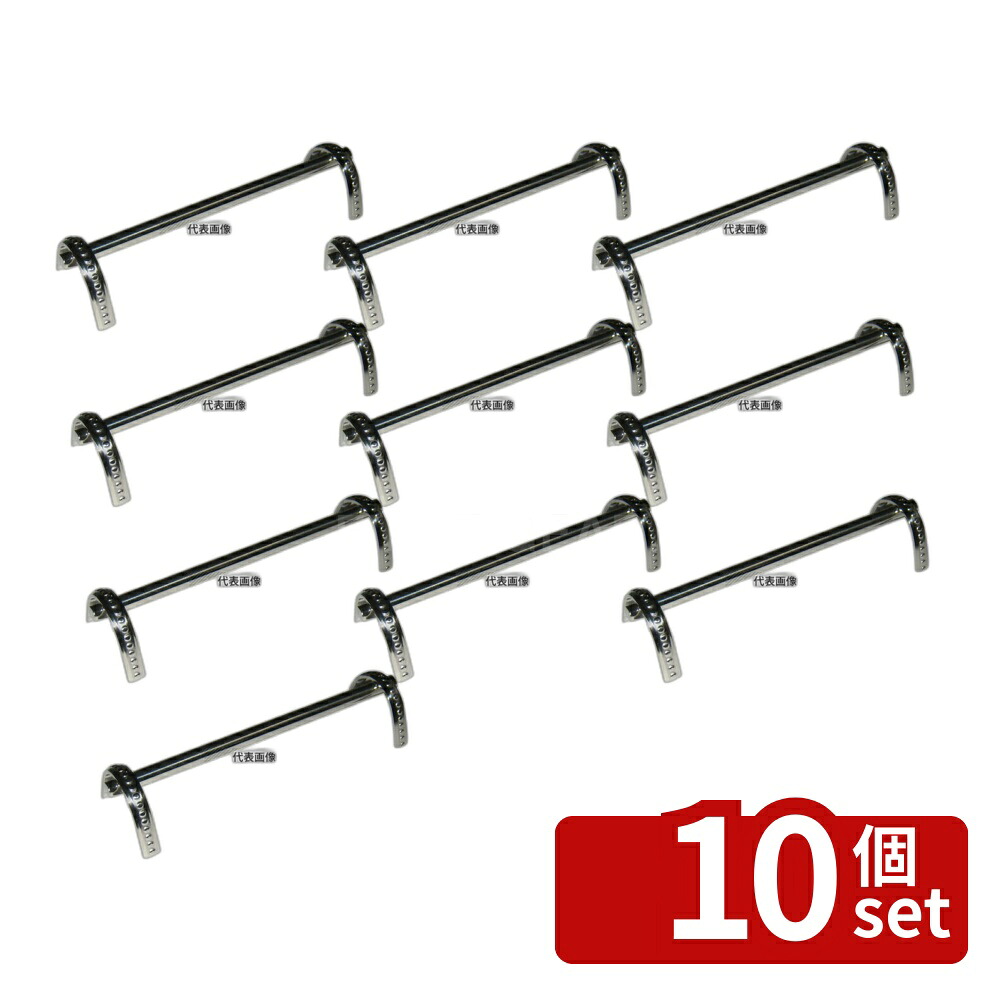 【10個セット】SW(和田助) 18-8(ステンレス) ナイフレストロング パール 110 ナイフレスト No.3874400
