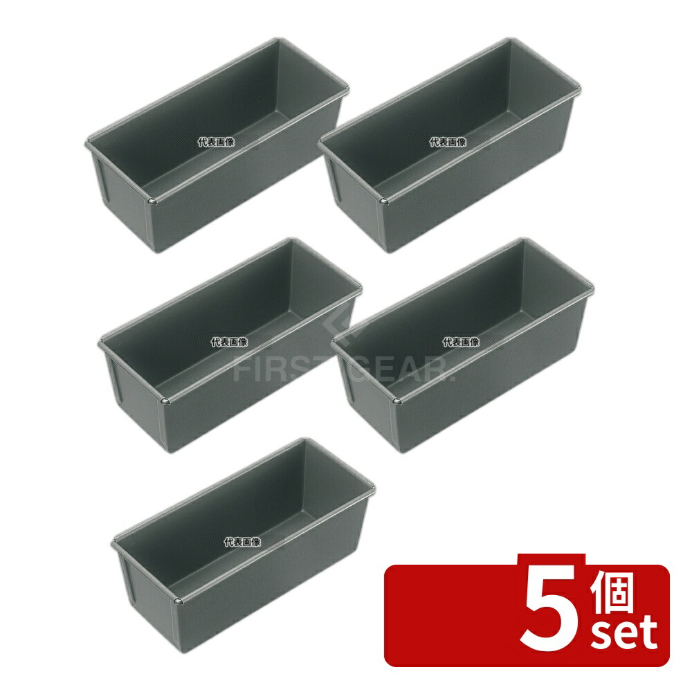 【5個セット】タイガークラウン(TIGERCROWN) アルブリット ニューパウンド型 No.5254 15cm 製菓/ベーカリー用品 No.3900600