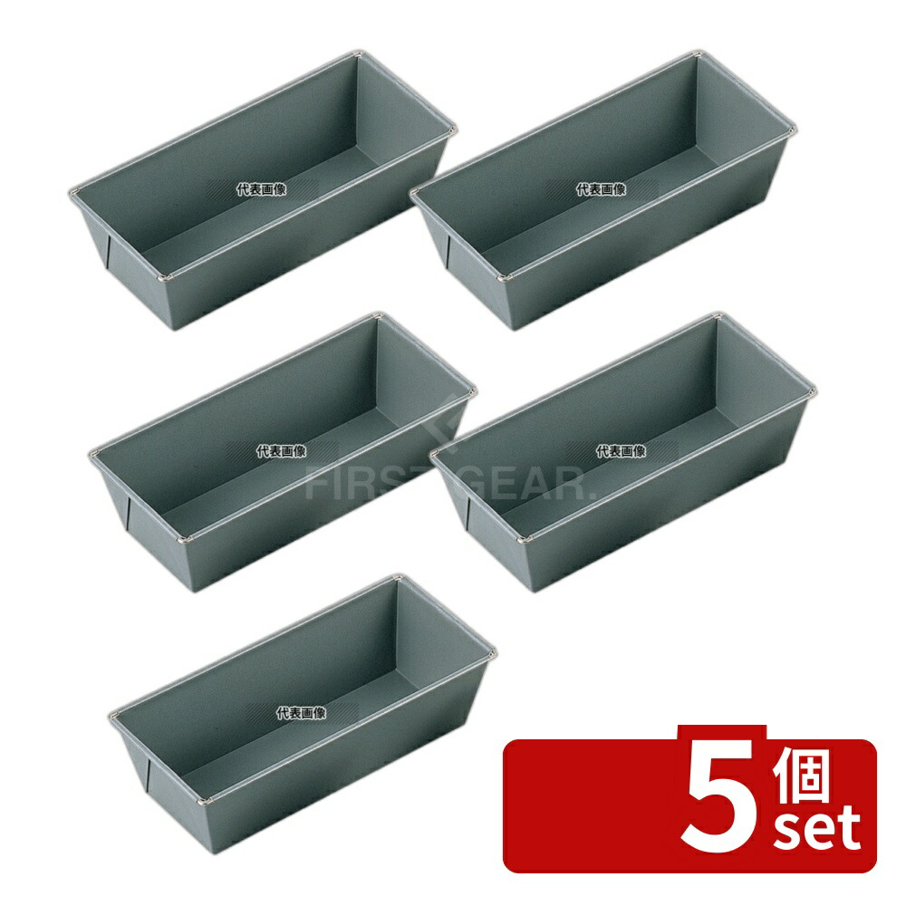 【5個セット】タイガークラウン(TIGERCROWN) アルブリット パウンド型 No.5235 20cm 製菓/ベーカリー用品 No.3900900 6,382円