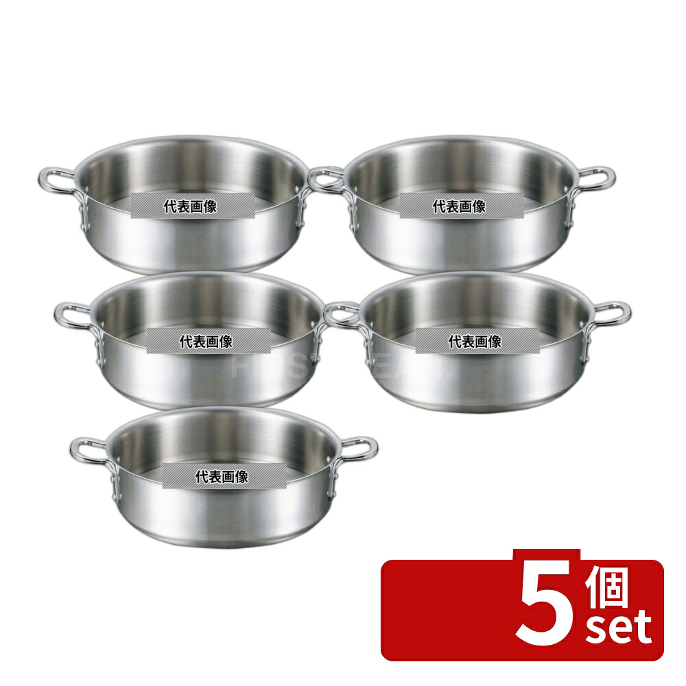 【5個セット】EBM(江部松) ビストロ 三層クラッド 外輪鍋 45cm 蓋無 OD478×BD400 IＨ・ガス兼用鍋 No.4144700