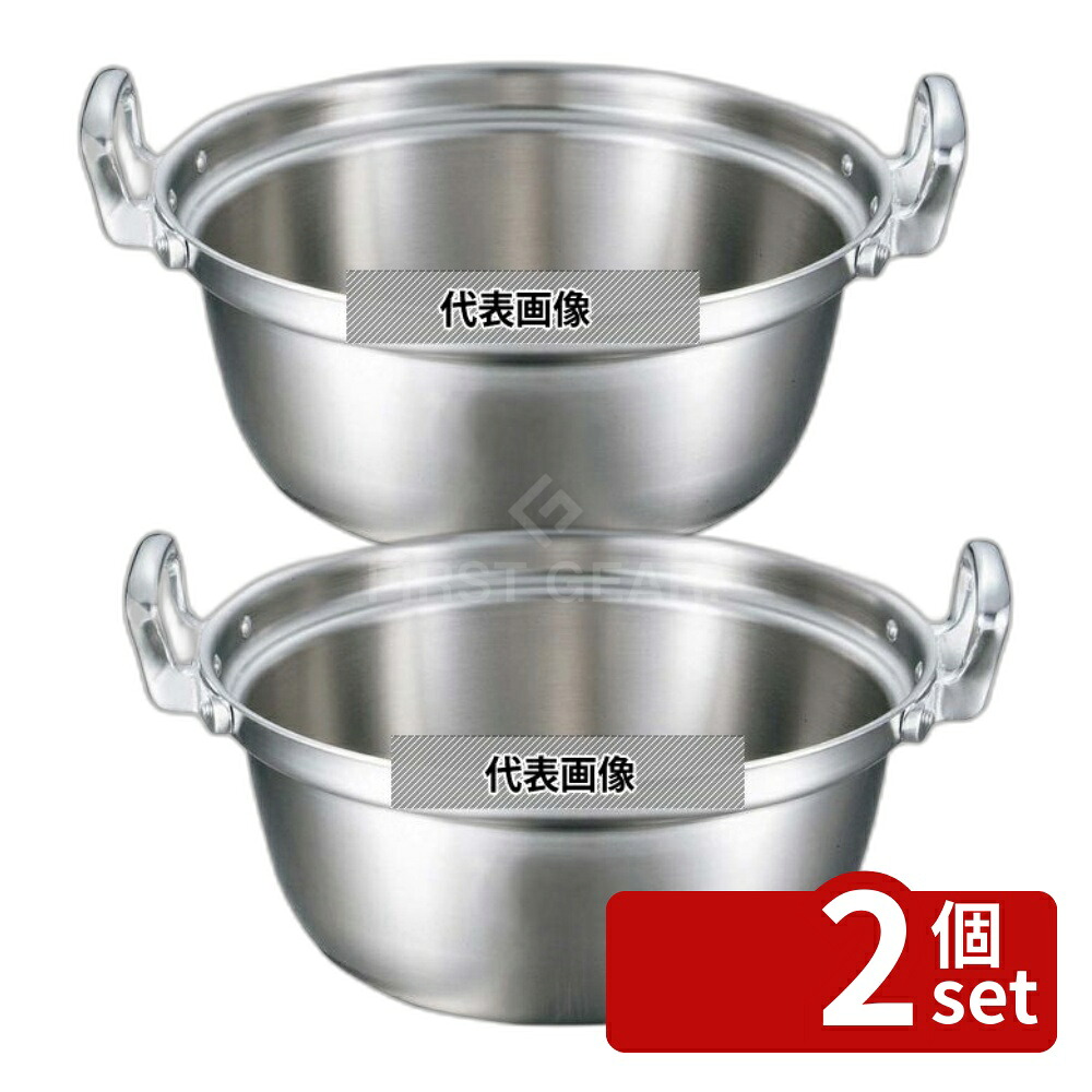 【2個セット】EBM(江部松) ビストロ 三層クラッド 料理鍋 39cm OD405×BD265 IＨ・ガス兼用鍋 No.4147500