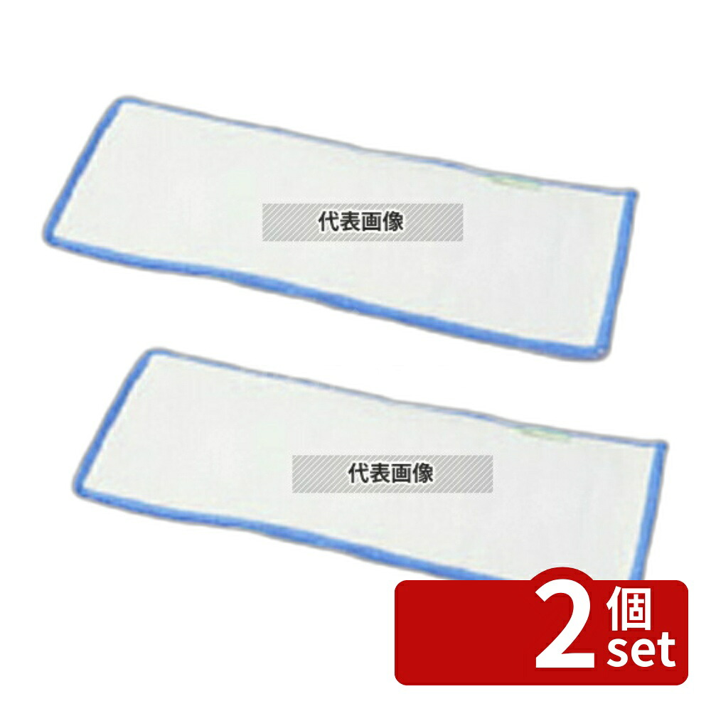 【2個セット】3M イージーマルチクリーニング用スペアクロス (2枚入) ブルー 120×280 クロス No.4025321
