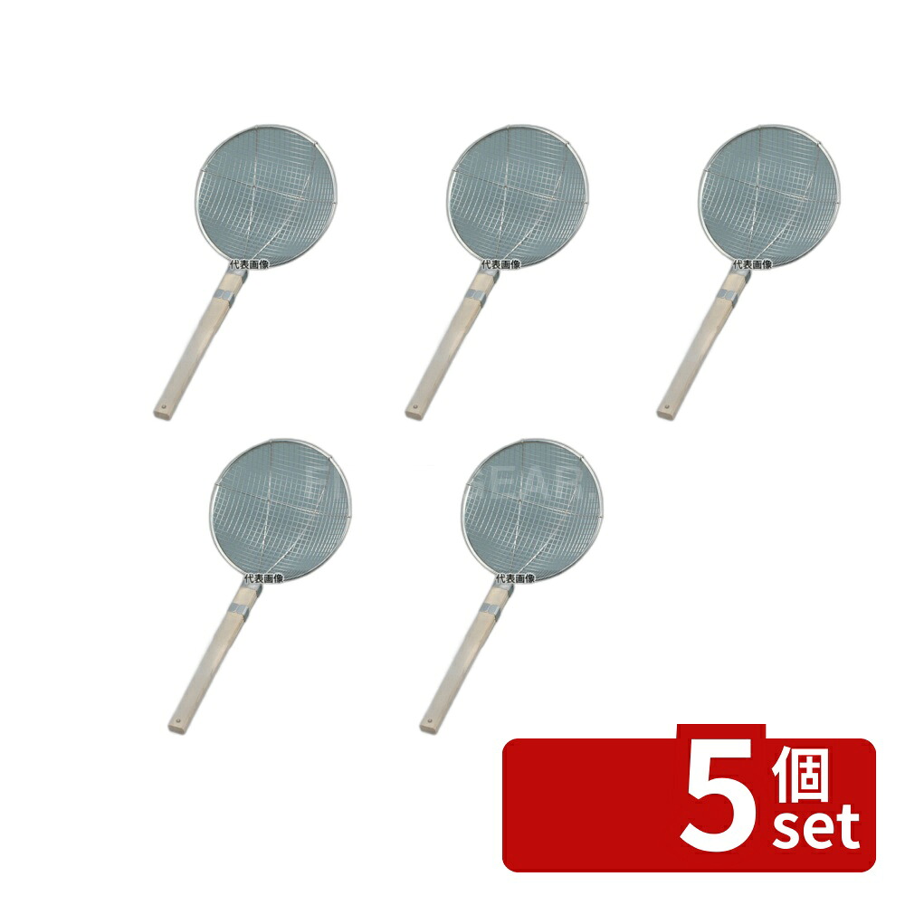 【5個セット】18-8(ステンレス) 木柄 丸型 スクイアミ 極荒 24cm 30534 網:240×350 スクイアミ No.4205810