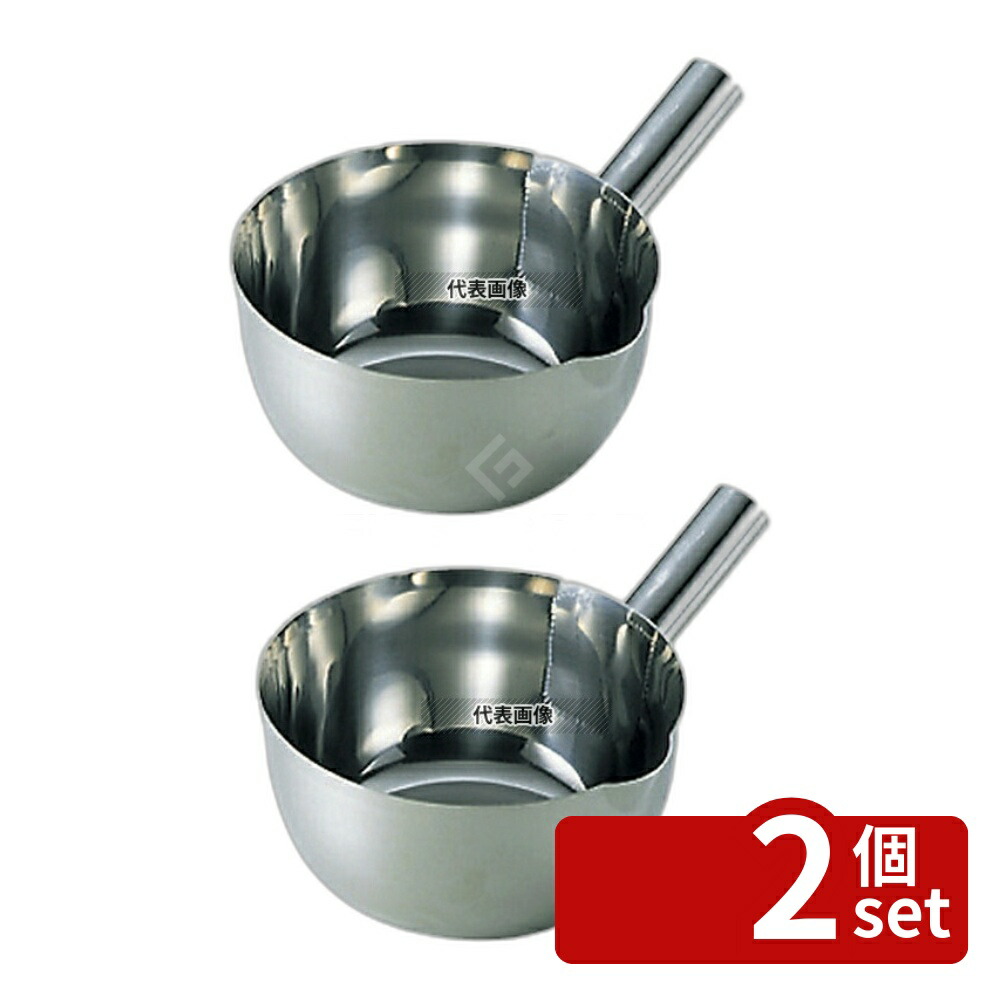 【2個セット】18-8(ステンレス) 口付ひしゃく 21cm 2820cc ひしゃく No.4217300