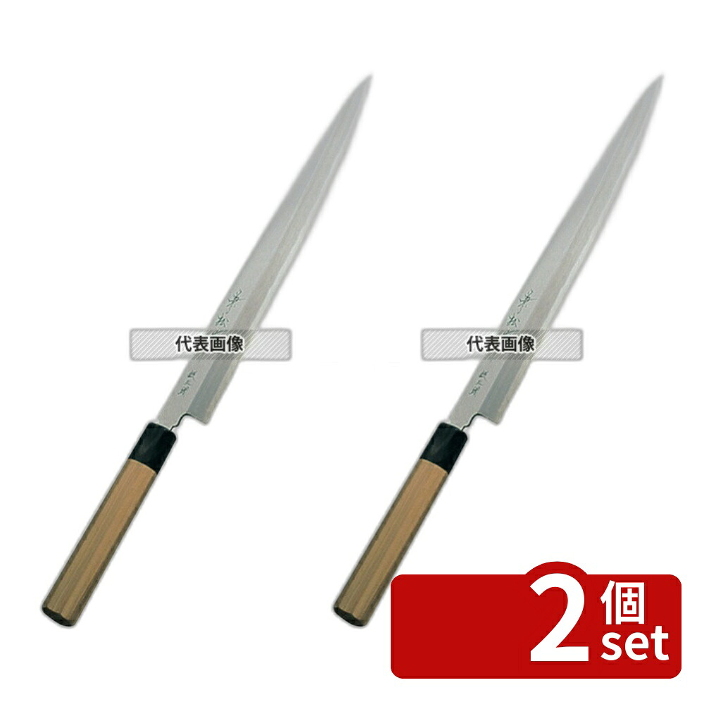 【2個セット】兼松作 銀三鋼 柳刃庖丁 27cm 柳刃 No.4226400|ファーストFACTORY