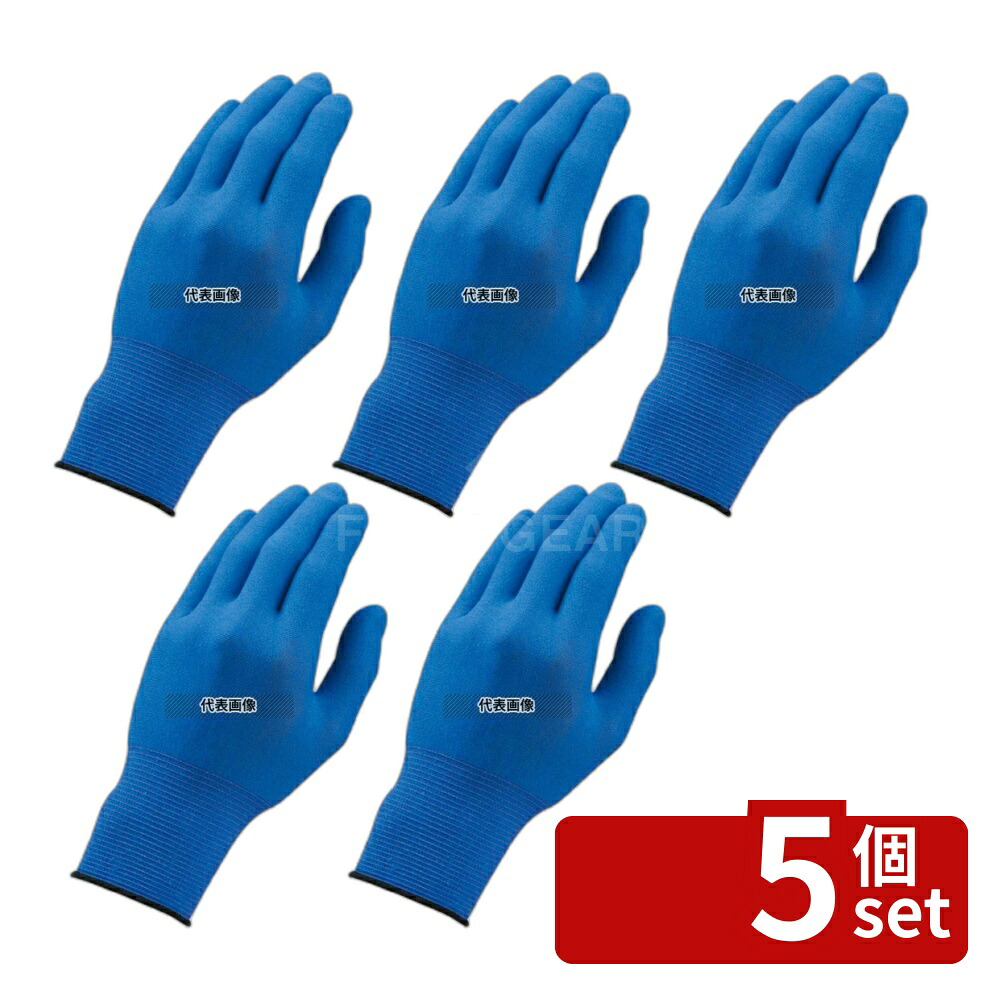 緑であること活動の領域