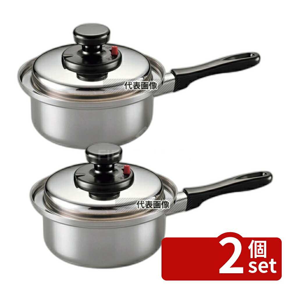 【2個セット】18-10(ステンレス) (電磁対応) エクストラ 片手鍋 18cm 2.4L φ212 片手鍋 No.4232480