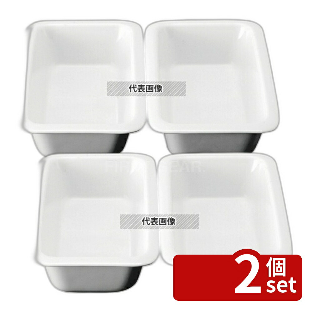 【2個セット】スマートチューフィング専用陶器 角型 1/2 2分割セット JW-600×2 3.8×2L 338×180×H75 皿 No.4253200