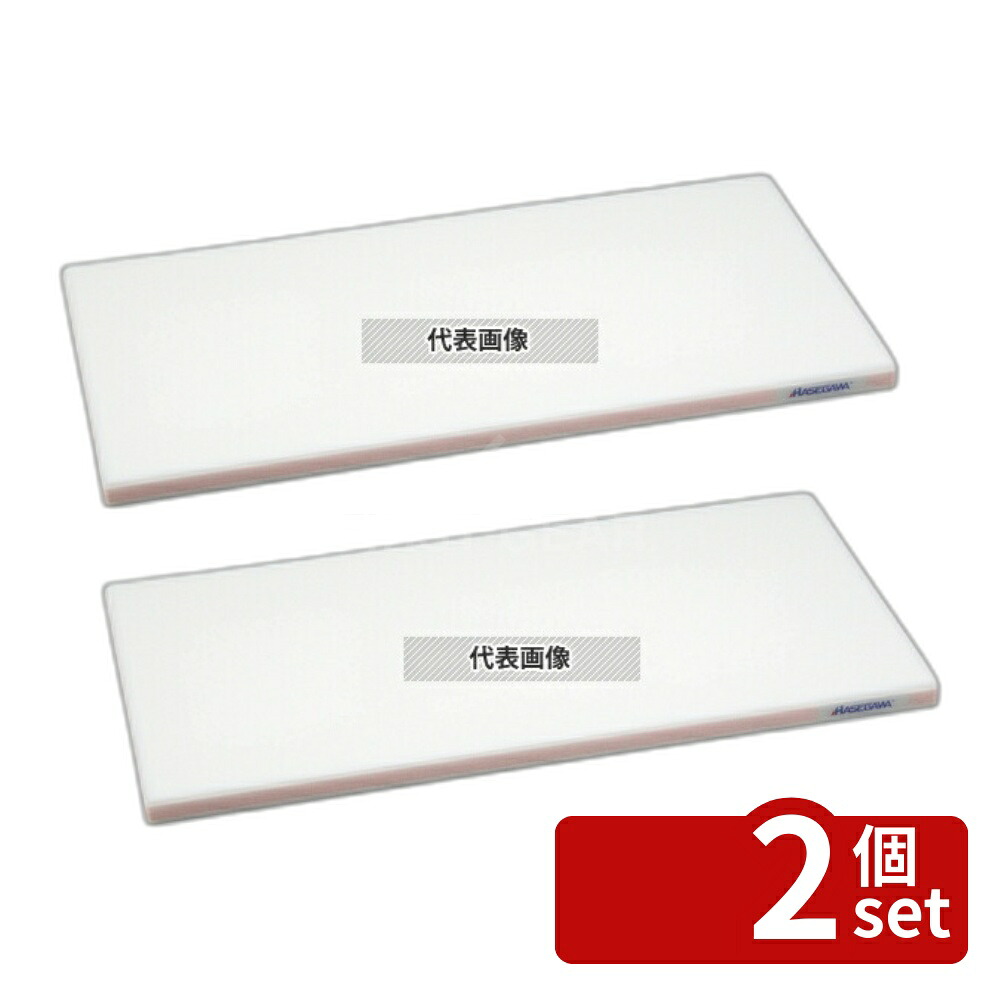 【2個セット】かるがるまな板 SD 500×250×20 ピンク 500×250 まな板 No.4049020