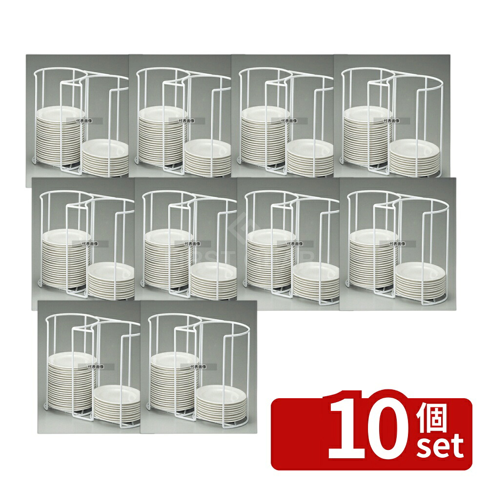 【10個セット】EBM(江部松) プレートカセットホルダー 19cm用 二連式 30834 H300 ホルダー No.4110100|ファーストFACTORY