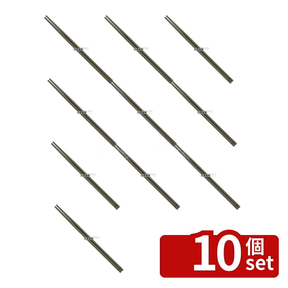 【10個セット】シリコン コンビ菜箸 ココアブラウン 全長:300 箸 No.4113810