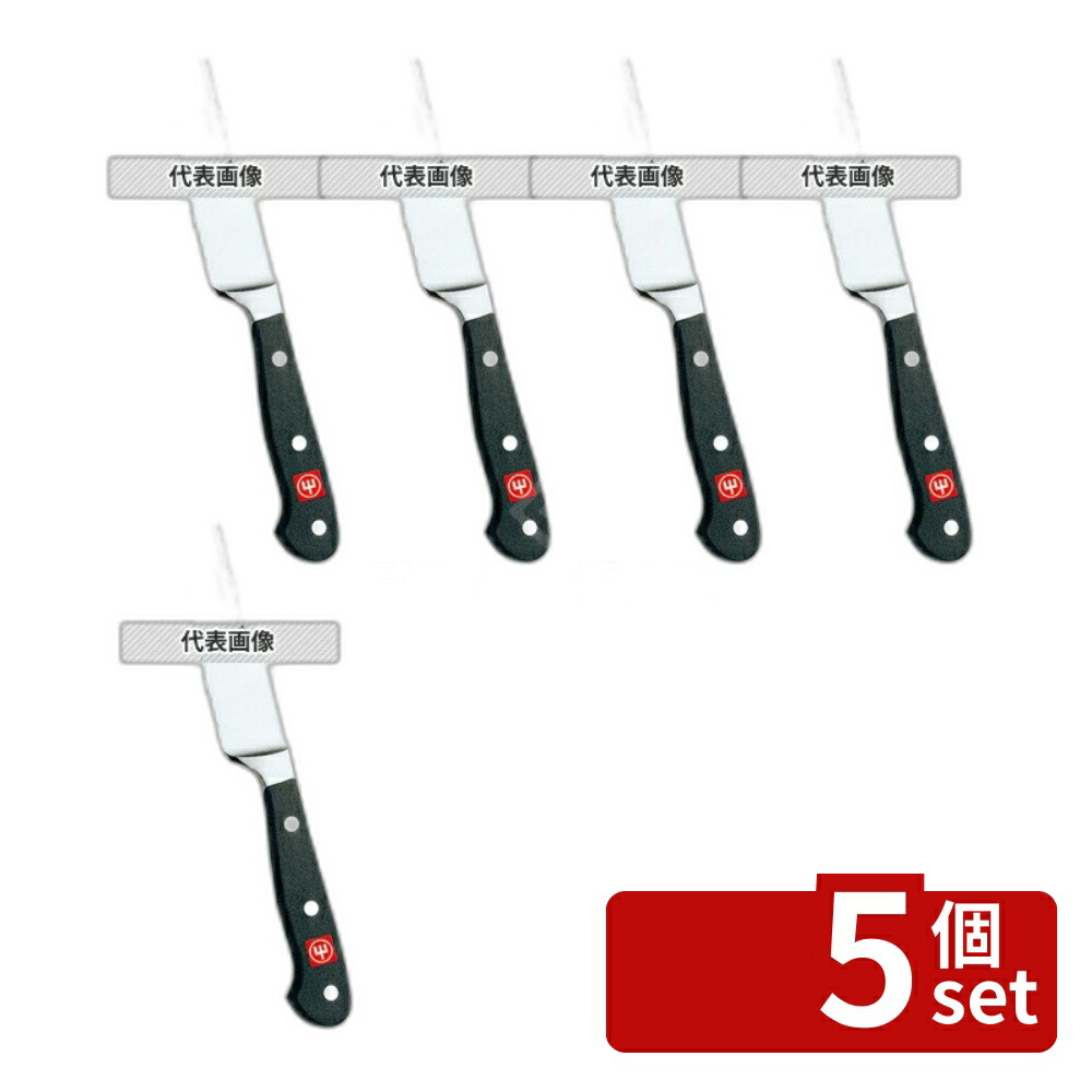 【5個セット】ヴォストフ クラシック ブレッドナイフ 4151 26cm 1030101026 382 ナイフ No.4126900