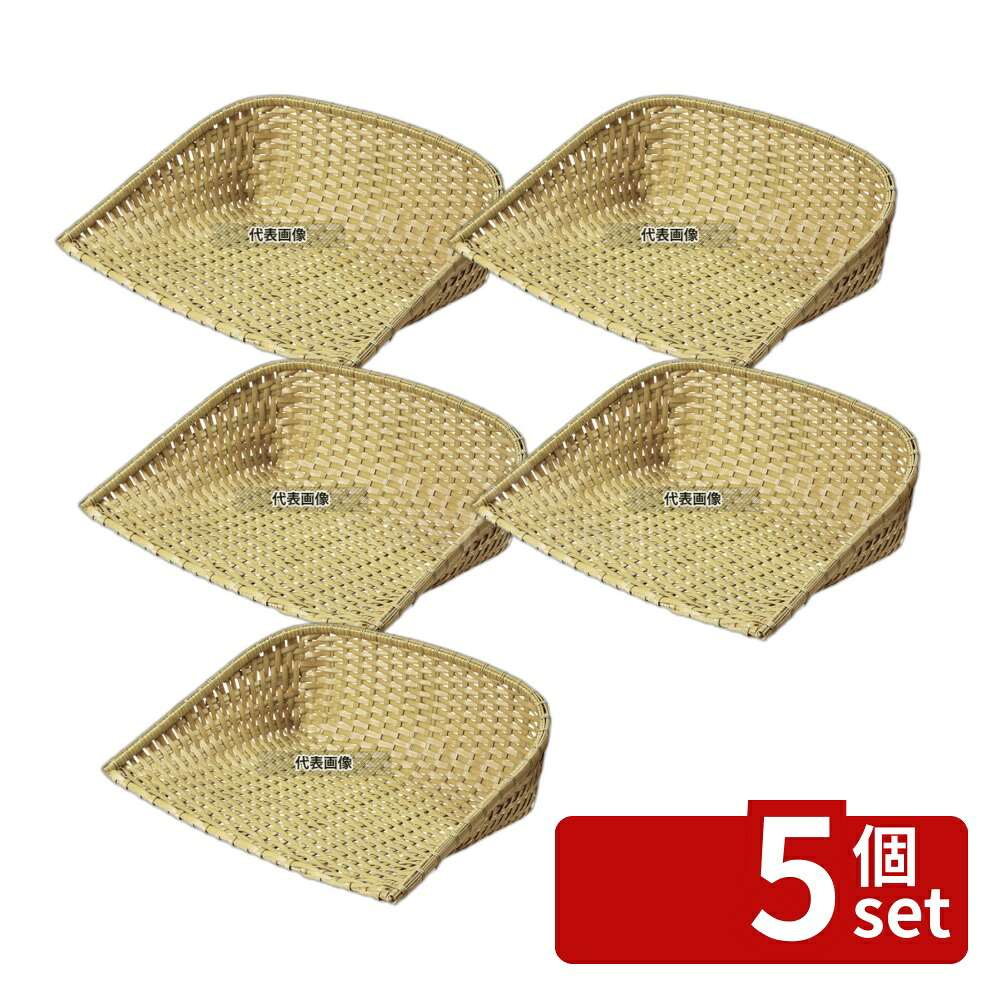 【5個セット】萬洋 樹脂 箕白 (ミニ) 91-047A 300×300×H120 ザル No.4321400|ファーストFACTORY