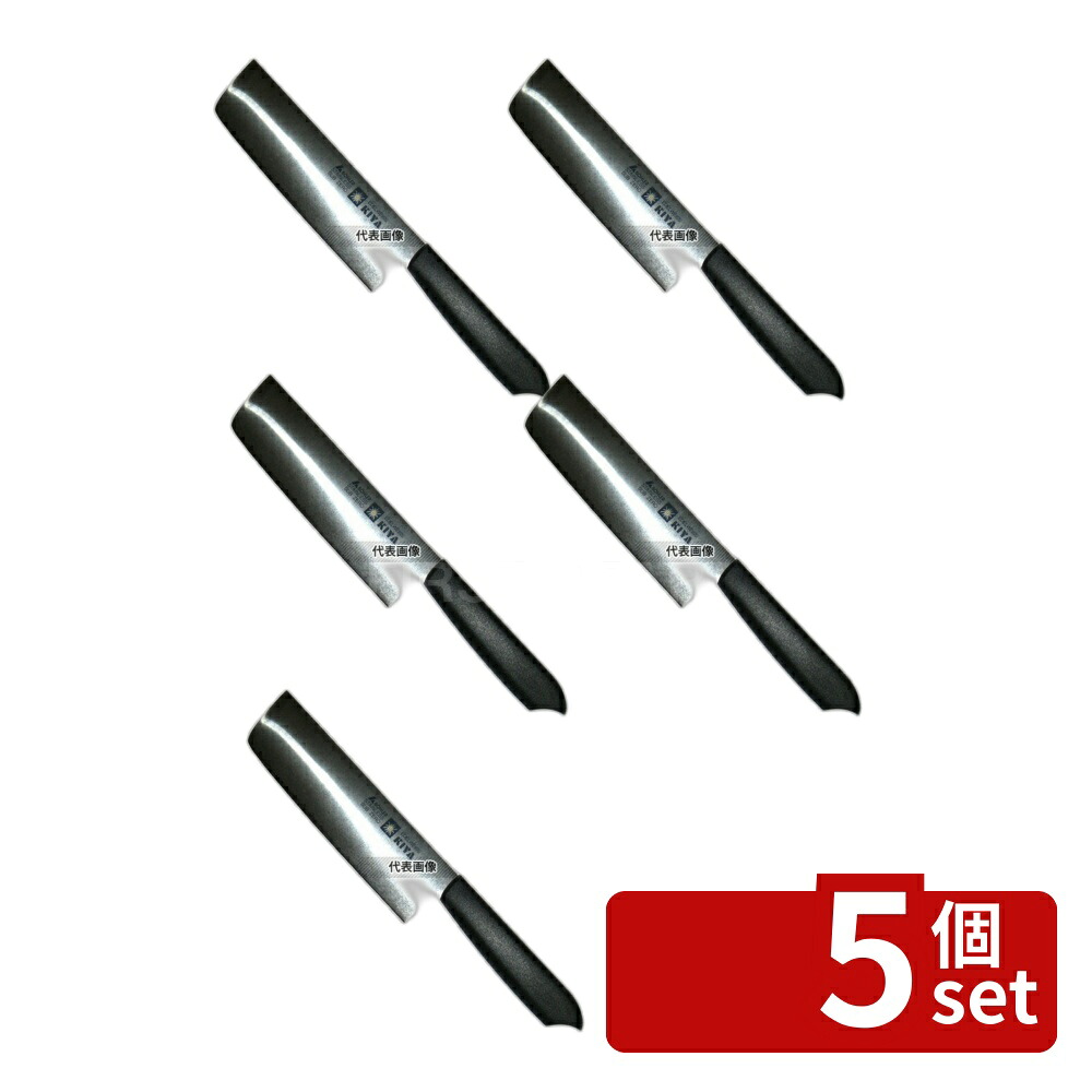 【5個セット】木屋 ニューエーデルワイス No.120 菜切庖丁 16.5cm 295 菜切 No.4323710｜ファーストFACTORY