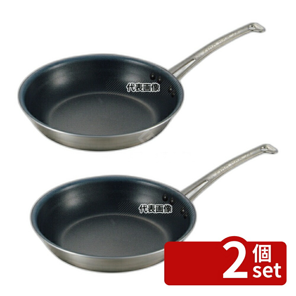 【2個セット】NAKAO(中尾) キングフロン ステンキャストハンドル フライパン 18cm φ196×40 フライパン No.4331600