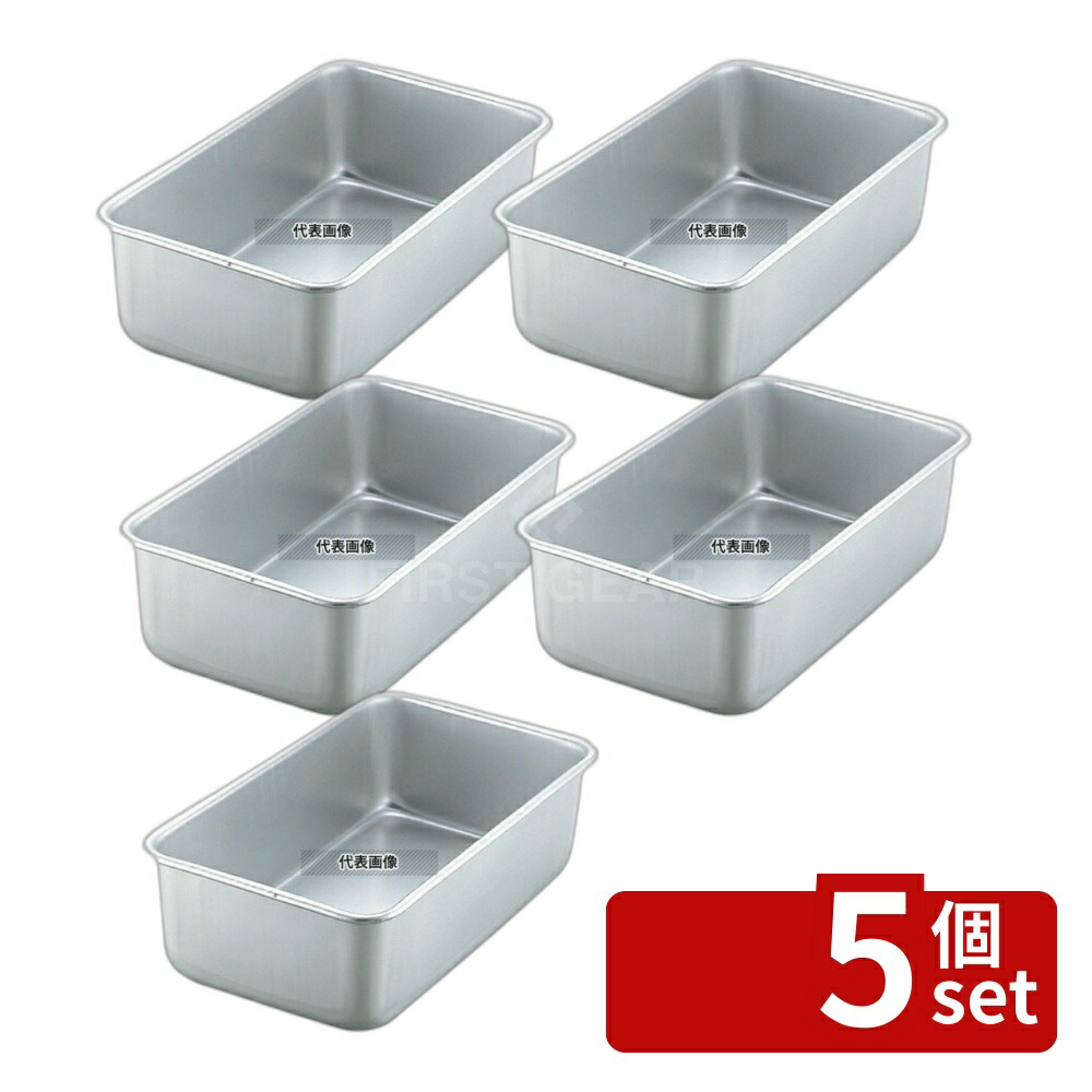 【5個セット】アルマイト D型 角バット 23型 2.3L 228×157×H92 バット No.4342300