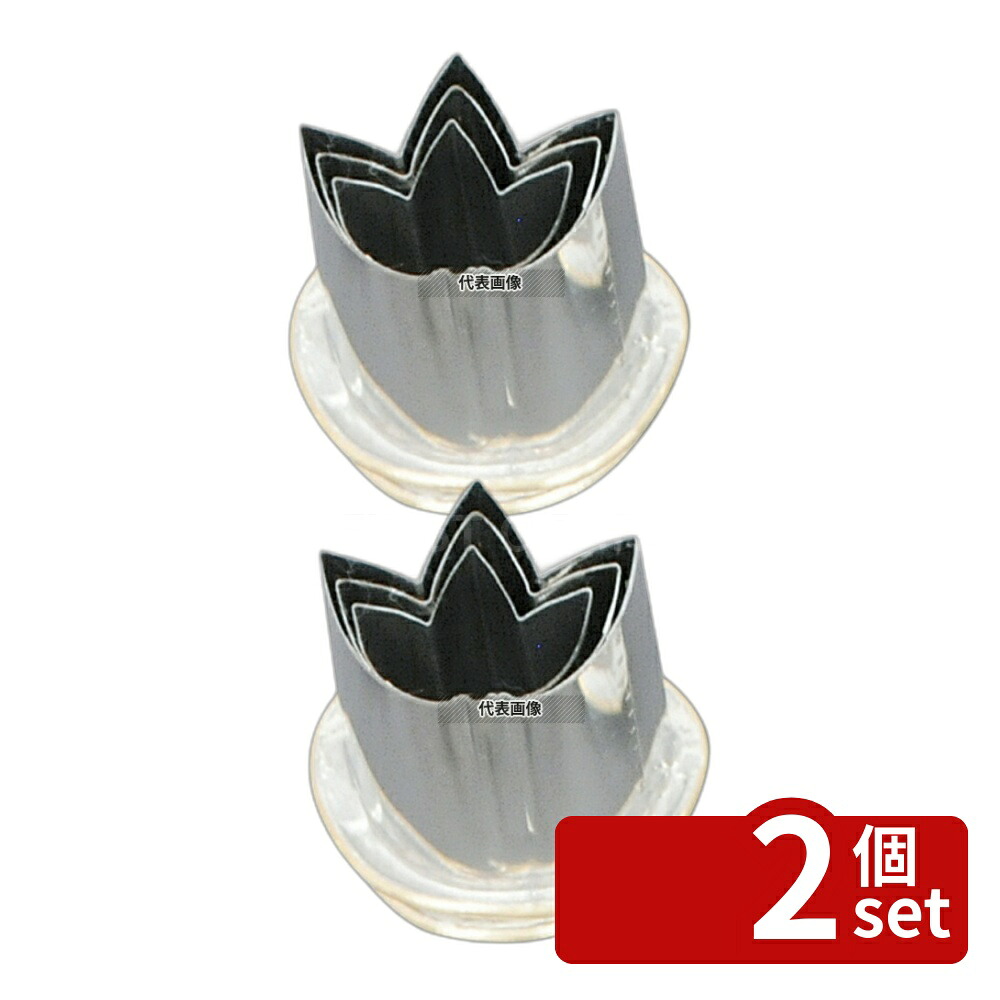 【2個セット】18-8(ステンレス) 渕付抜型 竹 3pcs 大:約39×37×H57 抜き型 No.4275840