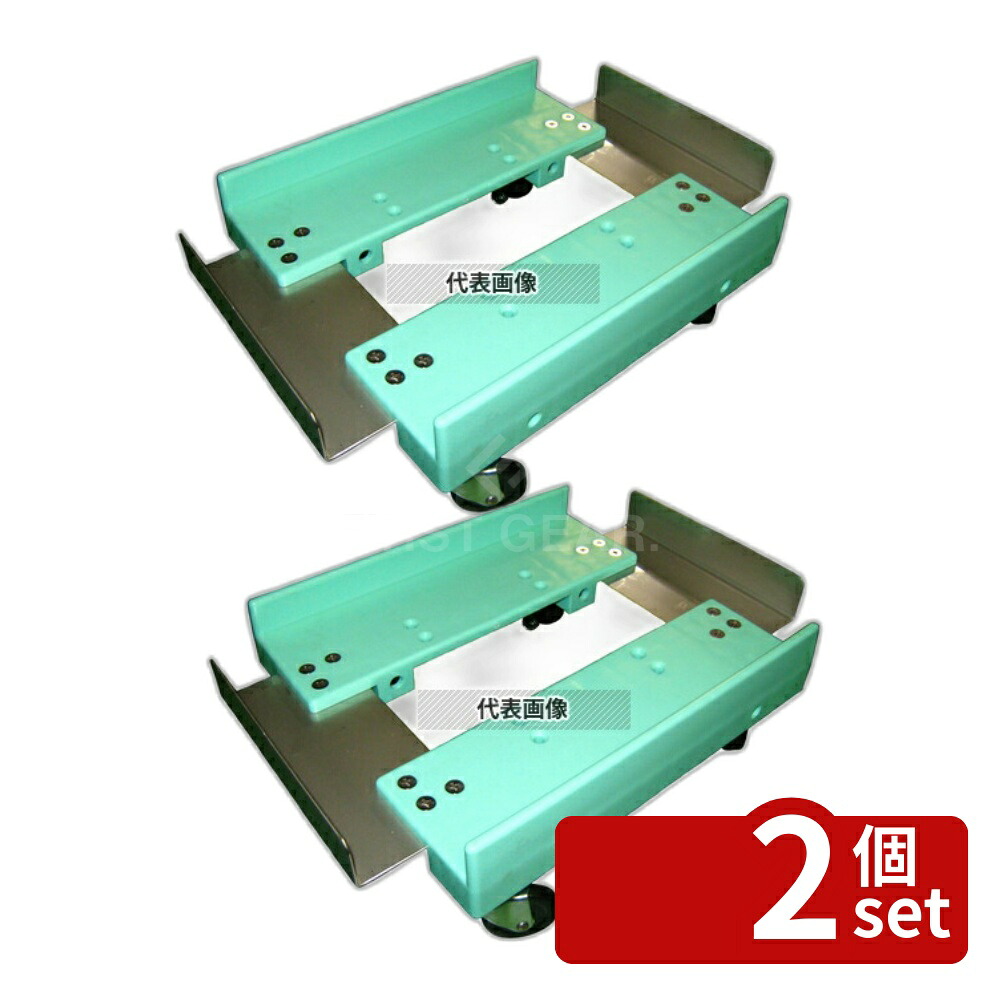 【2個セット】江部松商事 BICキャリー GKペール用 GK50用 396×286×H135 清掃/衛生用品 No.4355730