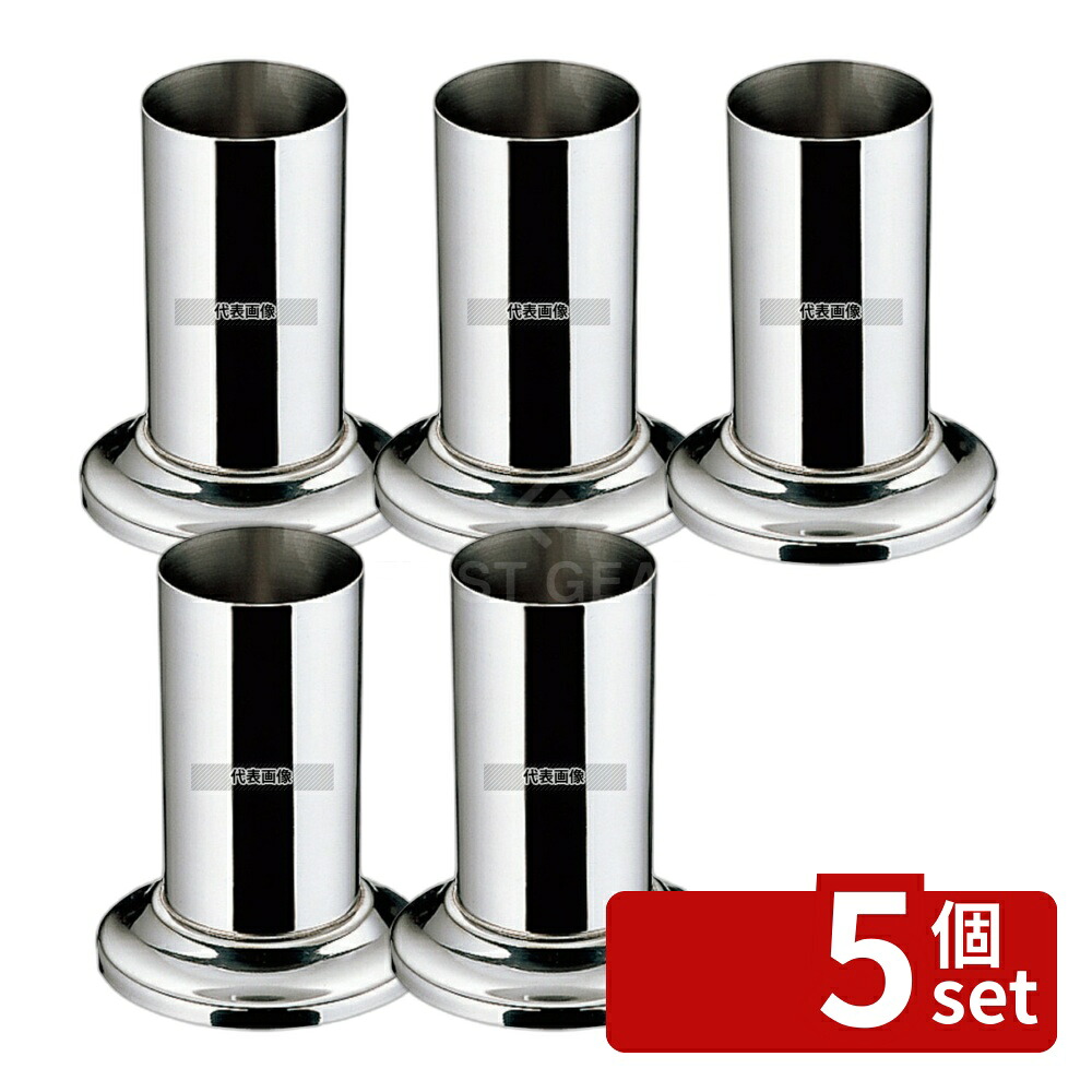 【5個セット】YUKIWA(三宝) UK 18-8(ステンレス) 串入れ φ40×H100 卓上小物 No.4364300
