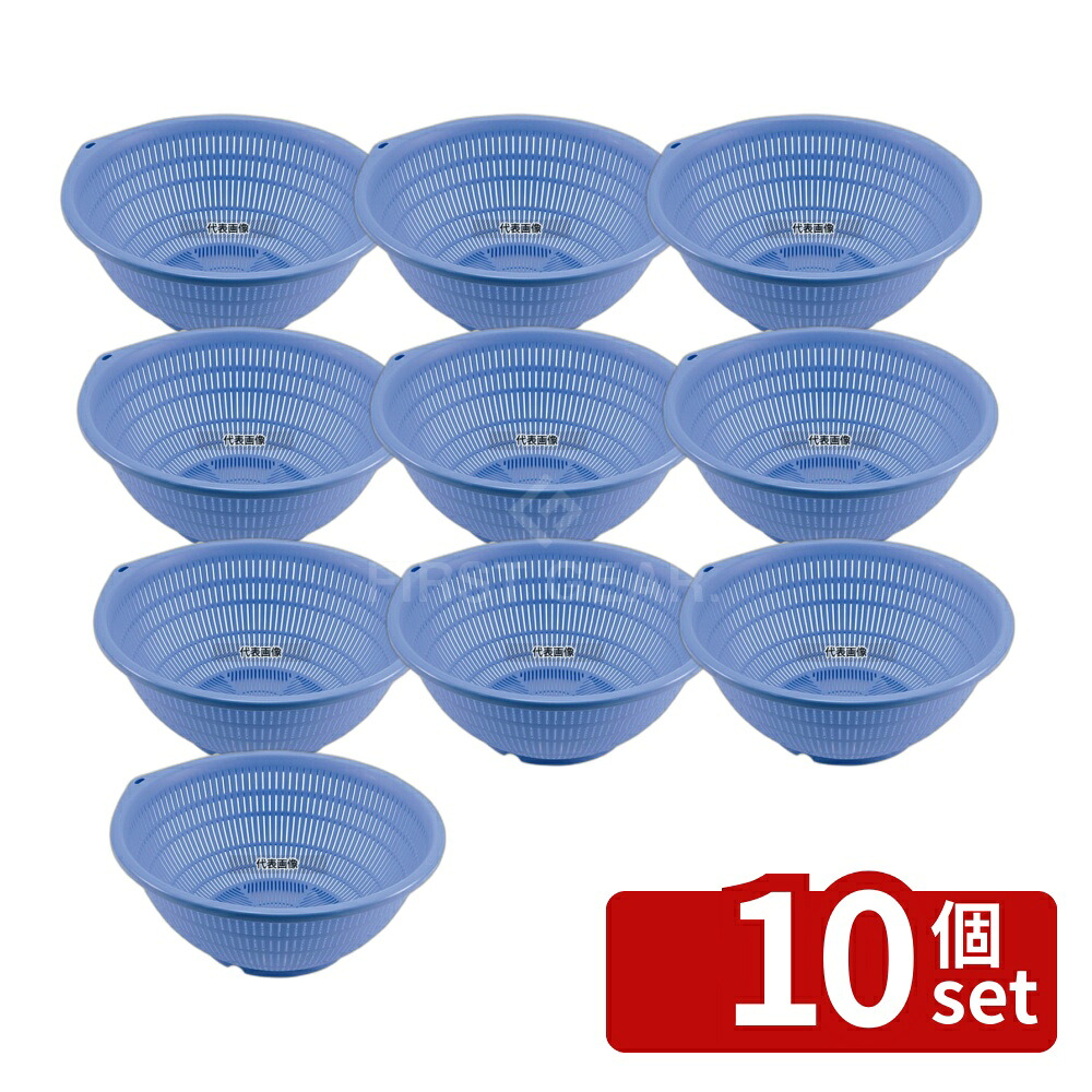 【10個セット】BK PP ザル 30cm ブルー φ345 ザル No.4389910
