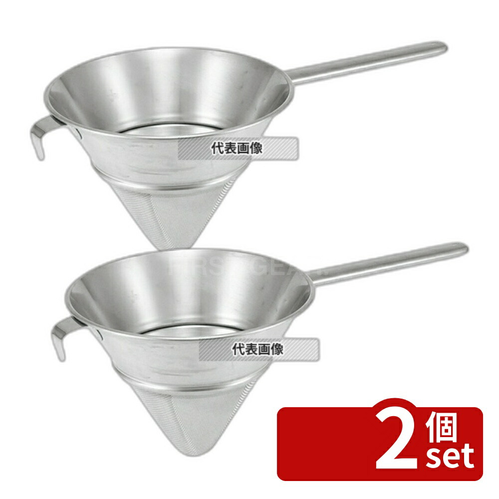 【2個セット】マトファー 18-10 メッシュシノア 02393 φ200 φ200×H140 シノア No.4390900