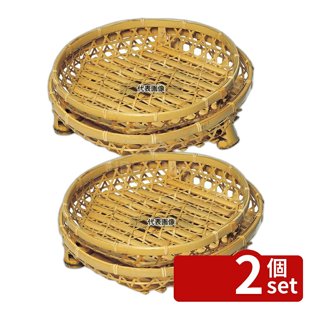 【2個セット】白竹 オードブル皿 (足付) 42cm 21-946H φ420×H70 皿 No.4393400