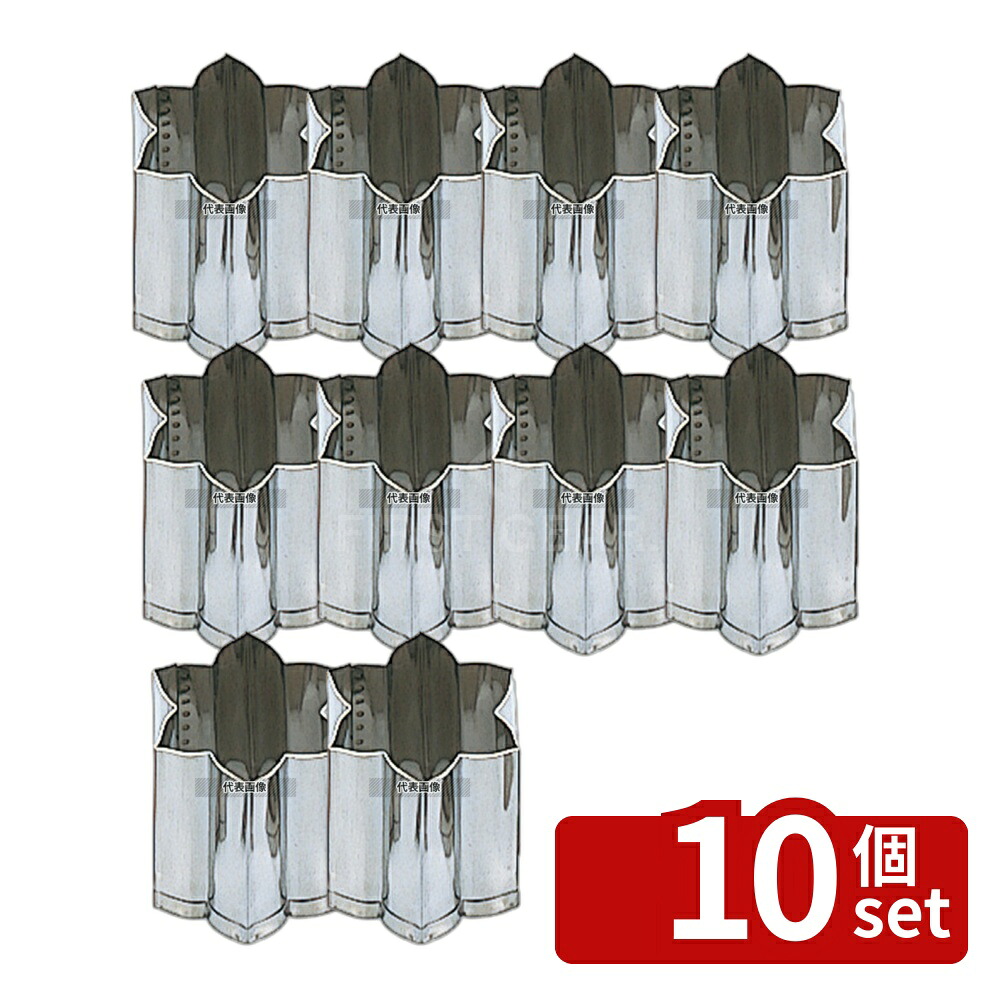 【10個セット】EBM(江部松) 18-8(ステンレス) 手造リ業務用 抜型 春 水仙 バラA 目安:18 抜き型 No.4276910