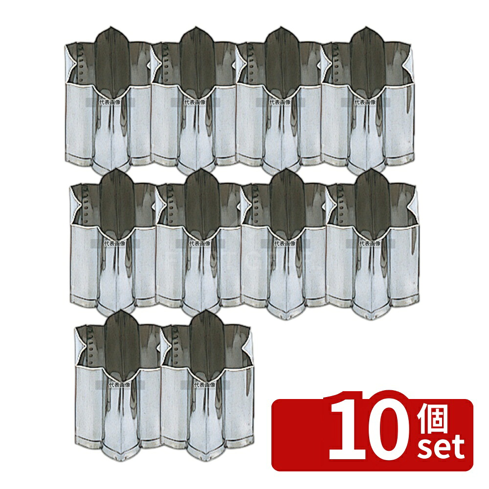 【10個セット】EBM(江部松) 18-8(ステンレス) 手造リ業務用 抜型 春 水仙 バラB 目安:20 抜き型 No.4276920