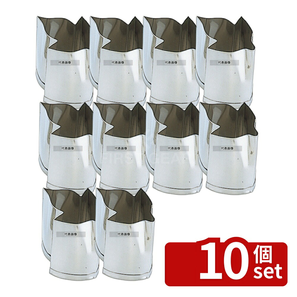 【10個セット】EBM(江部松) 18-8(ステンレス) 手造リ業務用 抜型 夏 ボタン バラD 目安:30 抜き型 No.4278340