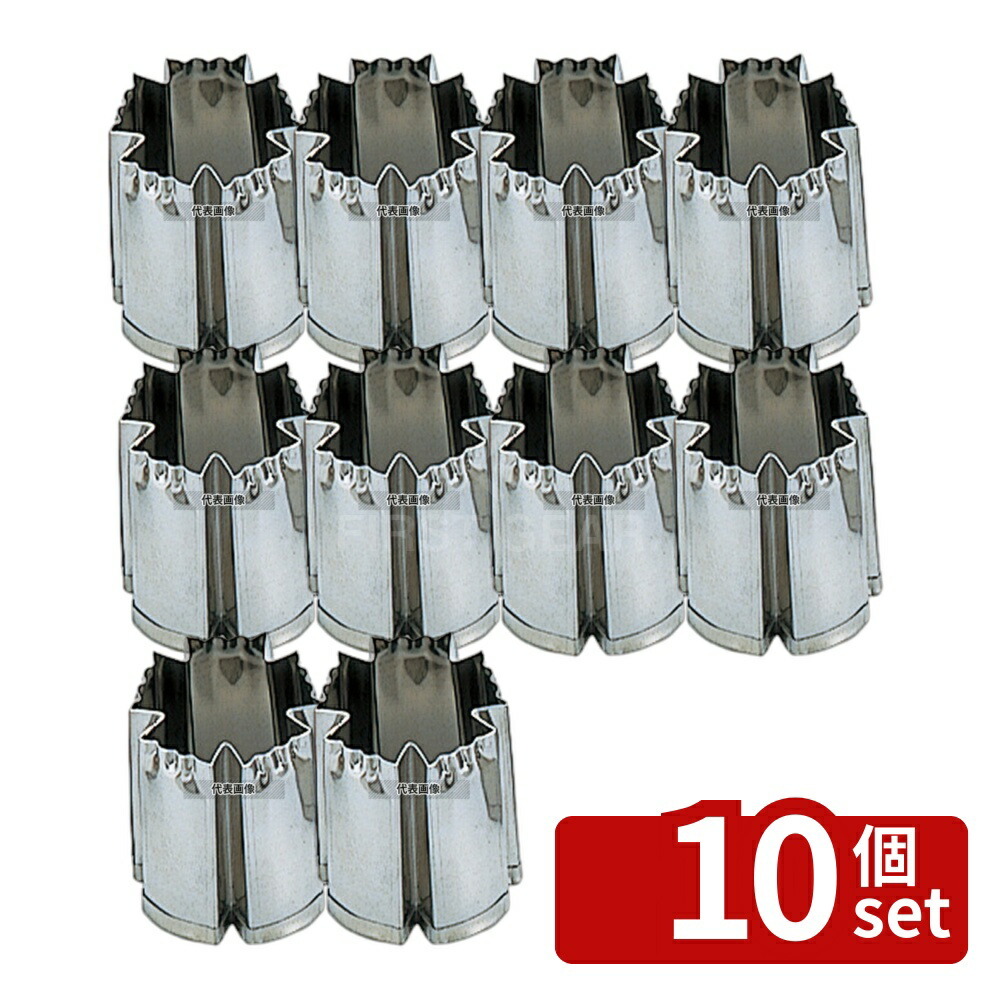【10個セット】EBM(江部松) 18-8(ステンレス) 手造リ業務用 抜型 秋 ナデシコ バラB 目安:20 抜き型 No.4278820