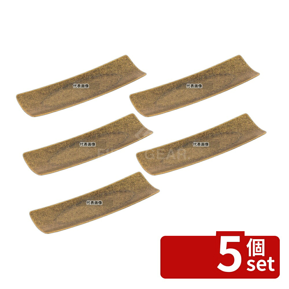【5個セット】レトロ 18-8(ステンレス) 角型スリムトレー ゴールド 160×50 トレー No.4268180