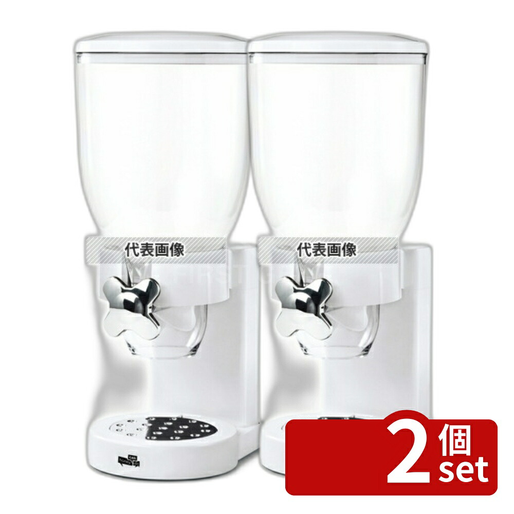 【2個セット】清水産業 ポップンディスペンサー ホワイト 3.5L 165×190×H415 ディスペンサー No.4301610