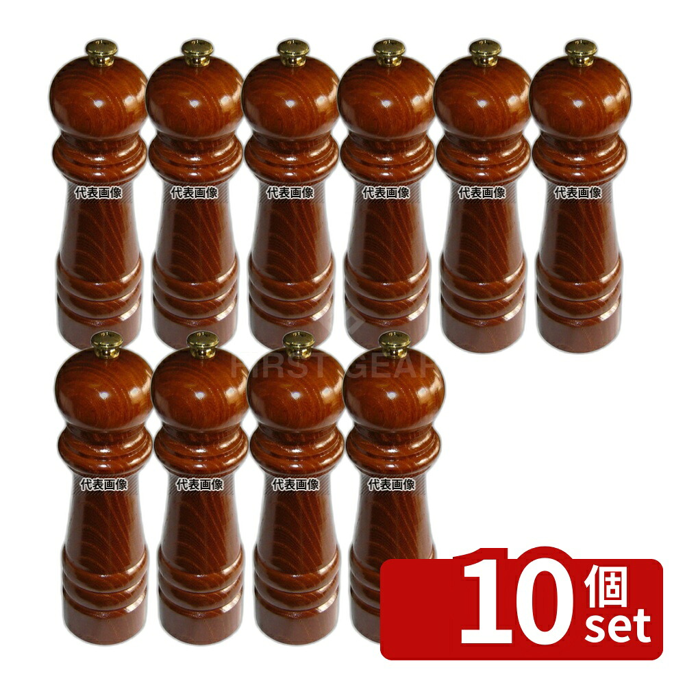 【10個セット】IKEDA ペパーミル (ケヤキ) 7101 φ50×H175 ミル No.4465800|ファーストFACTORY
