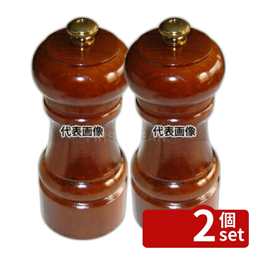 【2個セット】IKEDA ペパーミル (ケヤキ) 4101 φ50×H115 ミル No.4466000