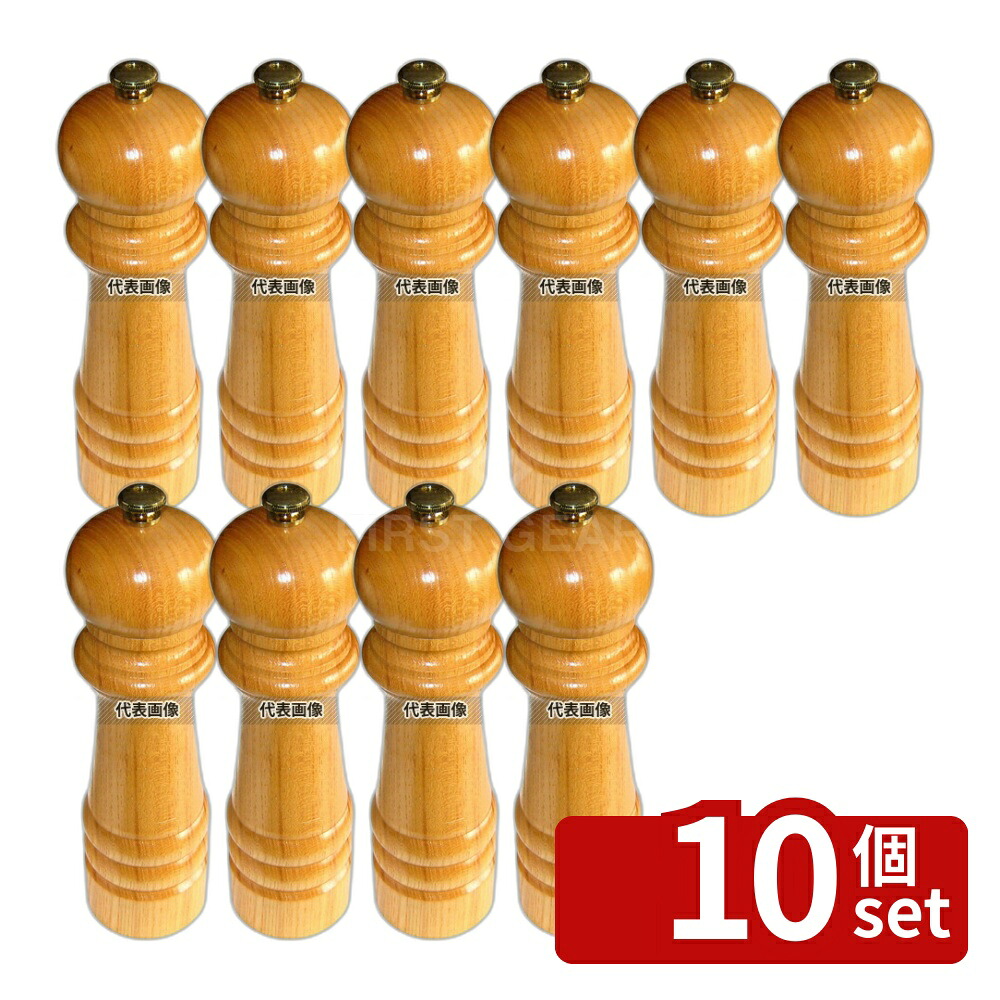 【10個セット】IKEDA ペパーミル (ケヤキ) 7111 φ50&times;H175 ミル No.4466800｜ファーストFACTORY