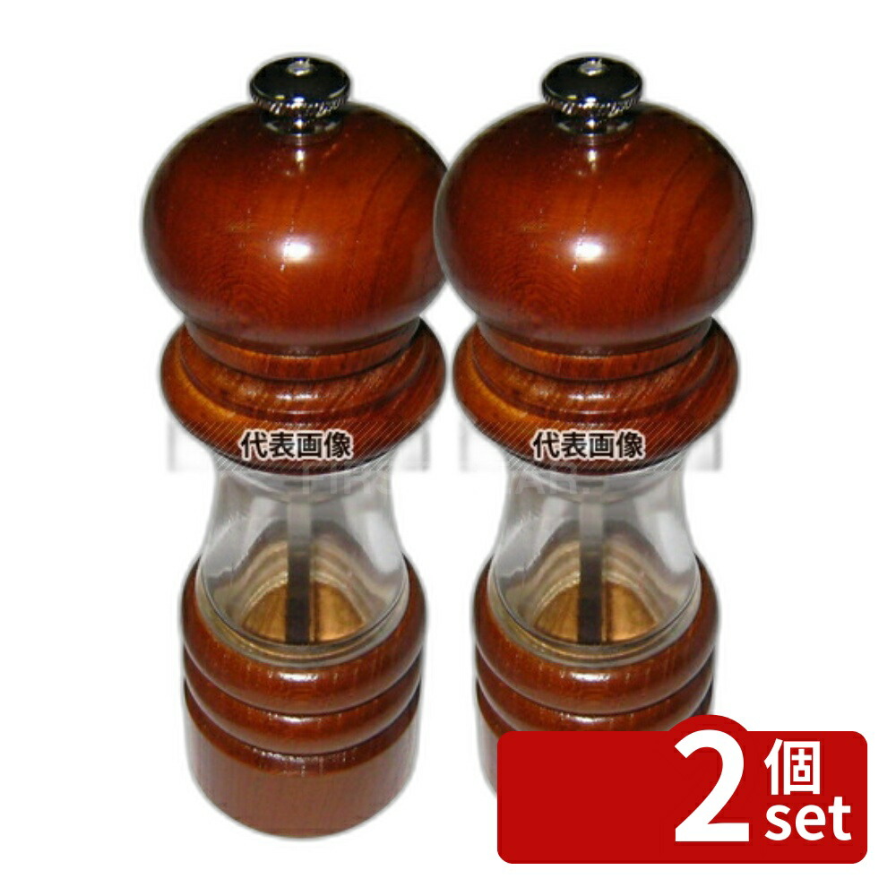 【2個セット】IKEDA クリスタルウッド ソルトミル 6705 φ50×H150 ミル No.4468100