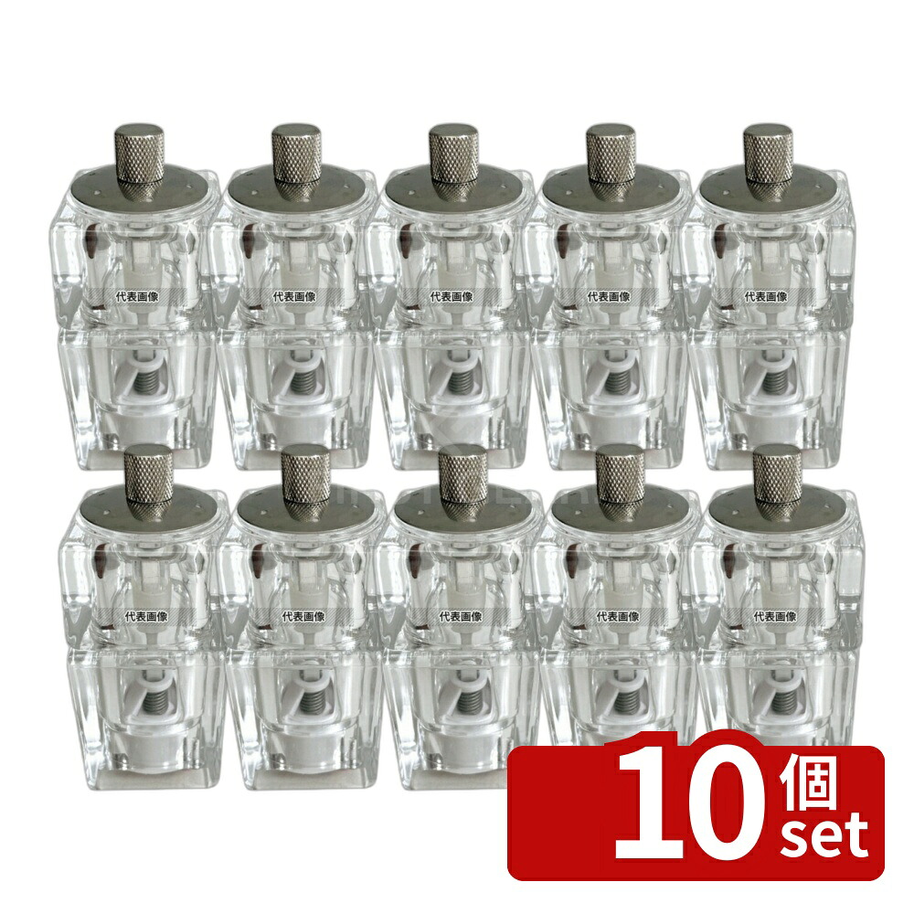 【10個セット】コンビミル HPSP020 (セラミックギア) 38×38×H90 ミル No.4469910 10,505円