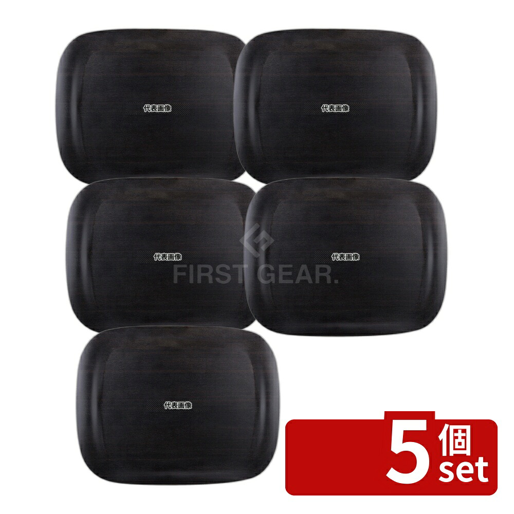 【5個セット】アーストレー ダークウッド 46cm&times;36cm R064077 460&times;360&times;H16 トレイ No.4476800｜ファーストFACTORY