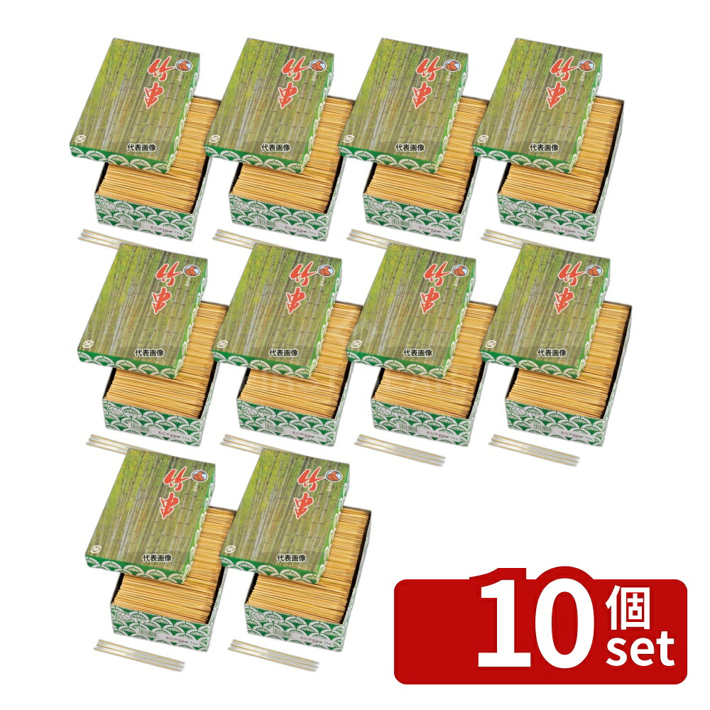 【10個セット】竹 エビ串 1kg 箱入 120mm φ1.6×120 串 No.4499720|ファーストFACTORY