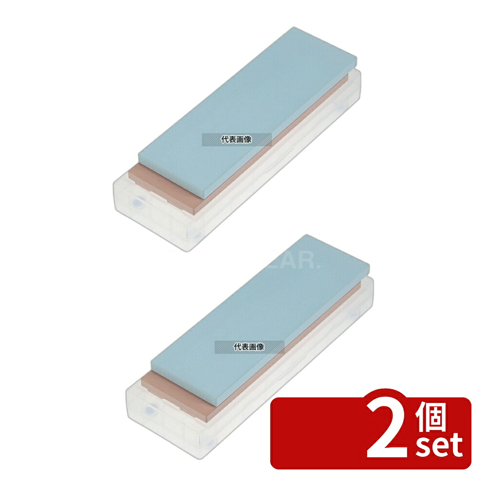 【2個セット】剛研 砥石 輝ツイン (2本組) #1000･#3000 NW-1030 砥石:210×70×H10 砥石 No.4530600