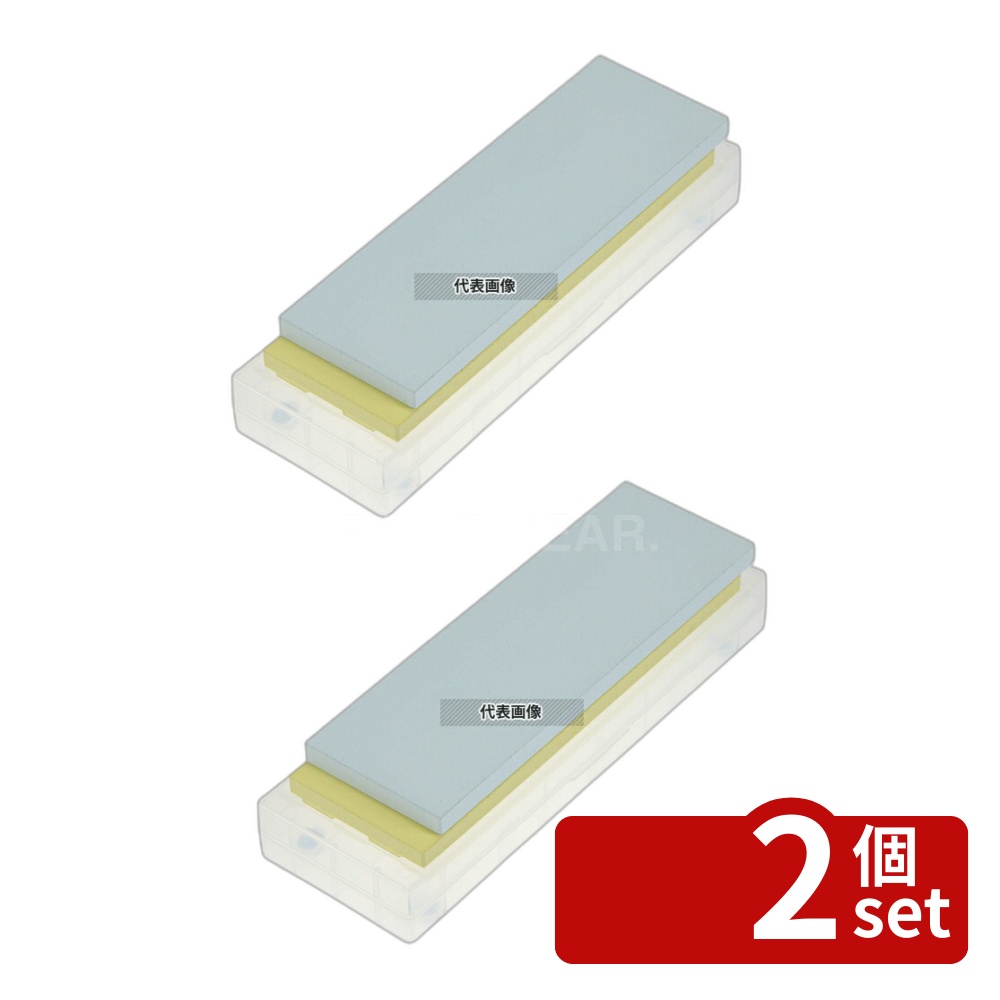 【2個セット】剛研 砥石 輝ツイン (2本組) #5000･#8000 NW-5080 砥石:210×70×H10 砥石 No.4530800